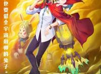 国风科幻《冲出地球》还没上映就被骂翻？还不是《星游记》闹得