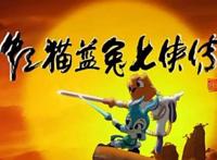 ［动漫］反套路 经费炸裂，B站9.7分｜巨兵长城传