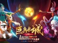 ［动漫］反套路 经费炸裂，B站9.7分｜巨兵长城传