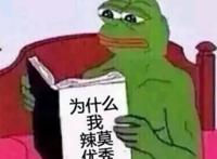 ［动漫］反套路 经费炸裂，B站9.7分｜巨兵长城传