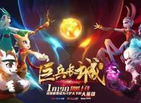 冲出经典IP围堵，《巨兵长城传》斩获收视桂冠