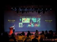 汉产中国首部全动物三维奇幻动画系列片《巨兵长城传》上映