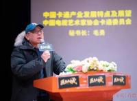 汉产中国首部全动物三维奇幻动画系列片《巨兵长城传》上映