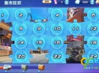 天天酷跑英雄传怎么刷雷神索尔？雷神索尔怎么得?