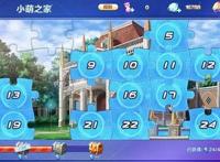 酷跑英雄传赢奖励挑战第21章小萌之家