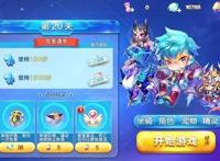 酷跑英雄传赢奖励挑战第21章小萌之家