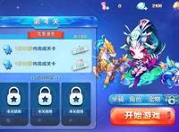 夫人的玫瑰花园酷跑英雄传第五章高性价比闯关方案