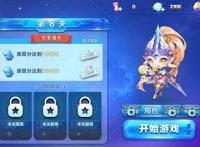 夫人的玫瑰花园酷跑英雄传第五章高性价比闯关方案