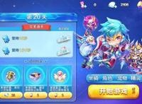 夫人的玫瑰花园酷跑英雄传第五章高性价比闯关方案