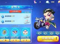 夫人的玫瑰花园酷跑英雄传第五章高性价比闯关方案