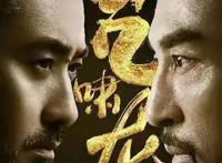 新身份加持！吴秀波以《虎啸龙吟》制片人身份受表彰