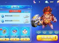 酷跑英雄传第14章巨石法阵难点关卡点评