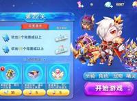 酷跑英雄传第14章巨石法阵难点关卡点评