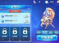 拿下像素小子酷跑英雄传第七章难点介绍