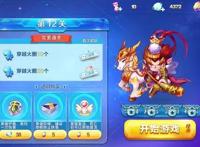 拿下像素小子酷跑英雄传第七章难点介绍