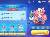 酷跑英雄传赢奖励挑战第22章城镇庆典