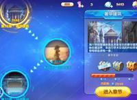 酷跑英雄传再掀波澜第18-20章同时开启