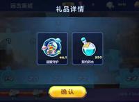 酷跑英雄传再掀波澜第18-20章同时开启