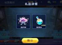 酷跑英雄传再掀波澜第18-20章同时开启