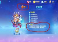 天天酷跑：宠物雷神索尔拥有主动技能效果，可在酷跑英雄传获得