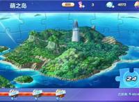 酷跑英雄传第十三章萌之岛超难关卡点评