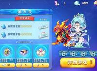 酷跑英雄传第十三章萌之岛超难关卡点评