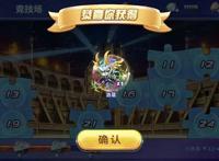 超神宠洛基登场酷跑英雄传全新章节开启