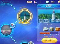 超神宠洛基登场酷跑英雄传全新章节开启