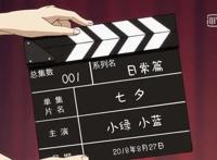 又一部披着“兄弟情”的动漫，这画风我服了！