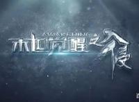 5、6月即将上映的动漫，哪些是你的菜，不看你或许会剧荒