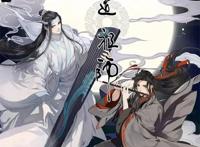 B站与晋江强强联手，耽美小说动漫游戏化第二弹，你都看过吗