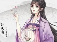 魔道祖师动画，师姐CV公开人物图太美，担心成下一个《末日曙光》