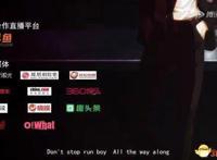 《末日曙光》高燃开播斗鱼独家深度合作