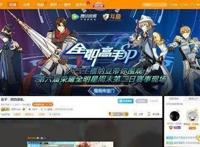 《末日曙光》高燃开播斗鱼独家深度合作