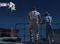 除暴安良《末世觉醒之入侵》清扫废土恶人帮