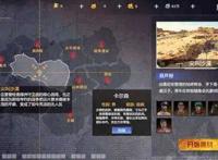 除暴安良《末世觉醒之入侵》清扫废土恶人帮