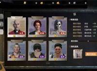 除暴安良《末世觉醒之入侵》清扫废土恶人帮