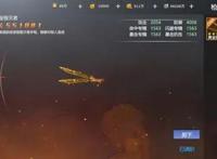 劲爆怒爽《末世觉醒之入侵》双武器系统介绍