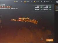 劲爆怒爽《末世觉醒之入侵》双武器系统介绍