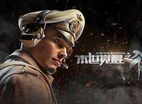 酷到没朋友《末世觉醒之入侵》个性化外观曝光