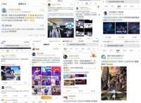 《秦时》漫展现场遇催更优酷动漫多弹齐发