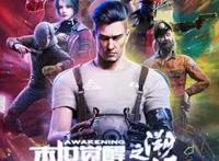 2021年6月有哪些好看的动漫新番（下）