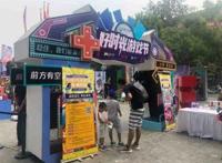 《末世觉醒之入侵》手游携手腾讯视频亮相好时光游戏节