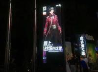 《末世觉醒之入侵》手游携手腾讯视频亮相好时光游戏节