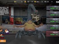 有妖孽！《末世觉醒之入侵》剿灭悍匪