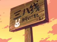 那年那兔那些事儿：从走心小细节，看看上甘岭战役是何等的艰难