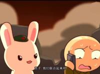 那年那兔那些事儿唯一的人物形象是多么的违和感爆表