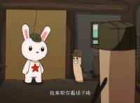 那年那兔：这集有多感人？看懂的都哭了！网友：笑着笑着就哭了！