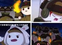 网红动漫《那年那兔那些事儿》，计划“七一”前在中国木偶艺术剧院卡酷剧场上演！