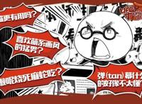 那年那兔那些事儿：那兔终于要出大电影了，麻蛇不更就吃麻蛇羹